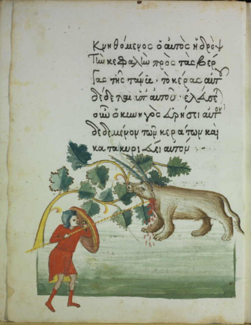 Sample page - Biblioteca Nazionale Marciana MS gr. IV. 35