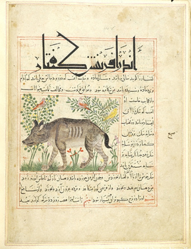 Sample page - Morgan Library MS M.500