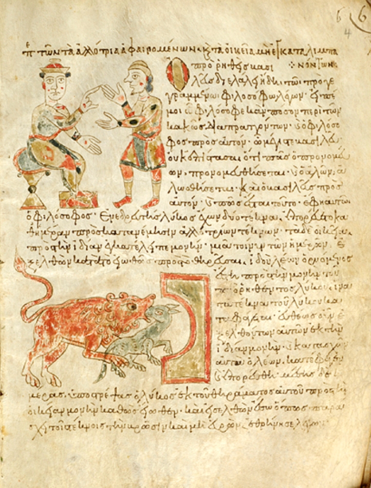 Sample page - Morgan Library MS M.397