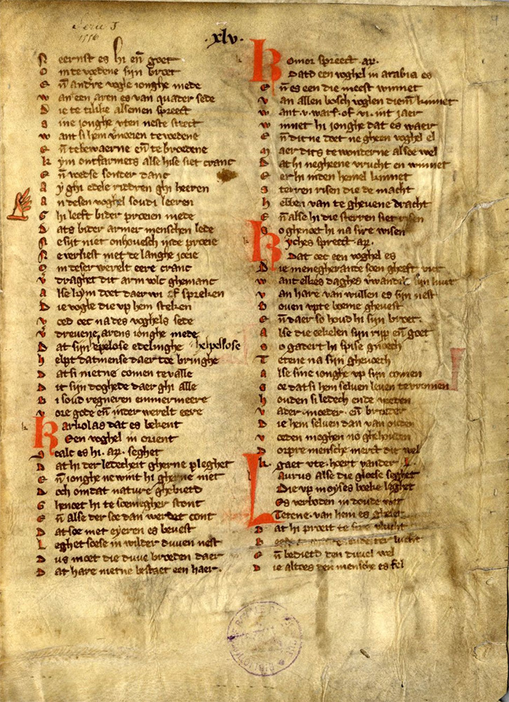 Sample page - Koninklijke Bibliotheek van België MS. IV 398 / 5