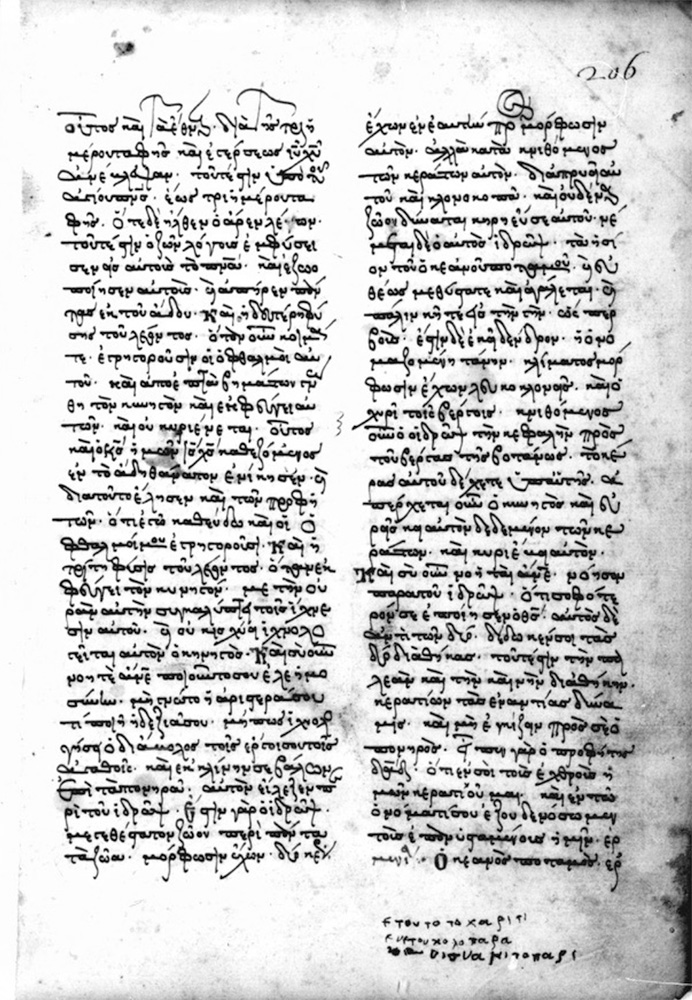 Sample page - Bibliothèque Nationale de France Coislin 344