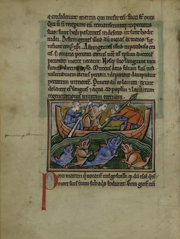 Sample page - Rossiiskaia natsional'naia biblioteka Q.v.V.1